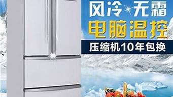 美菱冰箱质量怎么样_美菱冰箱质量怎么样,排名如何海尔冰箱排名