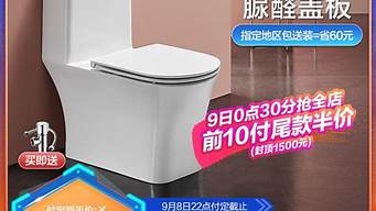 马桶品牌排行榜前十名2021_马桶品牌最新排名