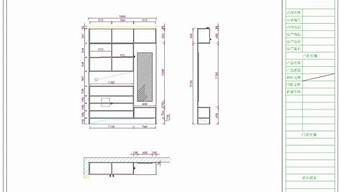 鞋柜设计图纸及尺寸线_鞋柜设计图纸及尺寸标注