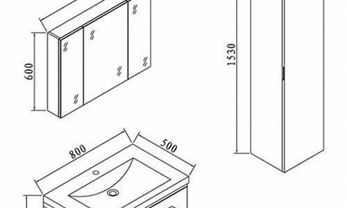 浴室柜尺寸图