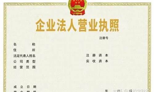 个人装饰公司怎么注册_个人装饰公司怎么注册大概多少钱啊