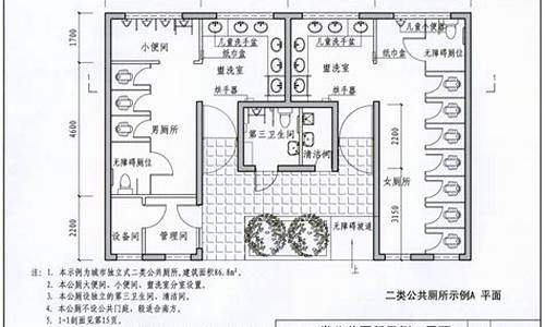 公共卫生间尺寸图_公共卫生间尺寸图片